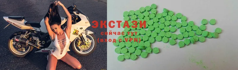 hydra вход  Полысаево  Ecstasy круглые  где можно купить  