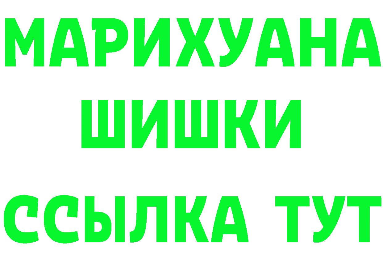 Бутират оксибутират как войти маркетплейс MEGA Полысаево